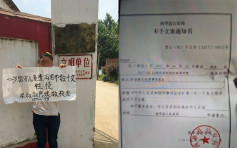 河南女童被老师强奸案　警揭发为网络炒作