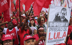 巴西前总统卢拉贪污罪上诉失败 参选计画或受阻