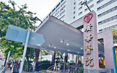廣華醫院81歲男初步確診 同病房7人列密切接觸者