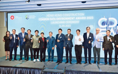 建造業議會「香港建造業CDE-綜合數碼共同平台大獎」  推動智慧城市  安全高效更上層樓