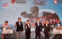 新鸿基地产香港单车节10.22举行  下周三上午10时开始接受报名