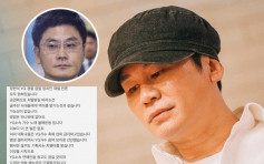 梁铉锡宣布辞任YG社长 胞弟紧随卸任代表理事