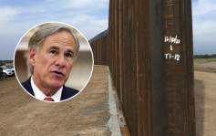 德州州長建美墨邊境圍牆 批拜登未妥善處理非法移民
