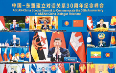 中国东盟升级为全面战略夥伴