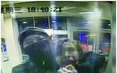 遼寧女ATM提款時遇劫　櫃員機突然傳出人聲