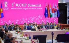 RCEP 15國宣布明年簽署協定 印度除外