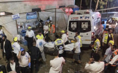 以色列宗教活動發生人踩人事故 至少44人死亡