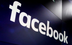 facebook推輿論監管工具 防歐洲議會選舉受干預