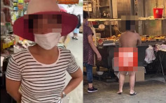 元朗男童疑遭虐打街头全裸罚企 母亲疑虐儿被捕