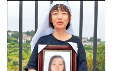 湖南婦派出所猝死 女兒質疑暴力審訊
