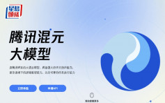 騰訊混元3D生成升級 實現超高清幾何建模 協助遊戲動畫製作