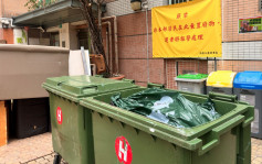 垃圾徵费︱涉改变市民习惯 林正财：不排除调整垃圾袋设计