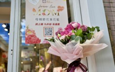 母親節｜花店推早鳥優惠吸客  母女檔提前到花墟買花讚實惠