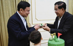 泰国前总理他信将推迟返国 现身柬埔寨出席洪森生日会
