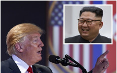 特朗普宣布取消美韩军演 分析：中朝获巨大胜利