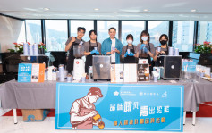 率英皇慈善基金支持青年咖啡师职人训练  杨政龙：希望助青年增加工作经验及自信