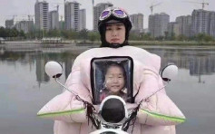 淘宝亲子装电单车用挡风被似持小孩遗照开车 吓坏日本网民