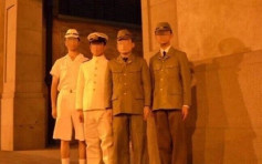 上海4男穿日軍服四行倉庫拍照 網民怒斥漢奸