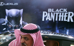 沙特35年來首間戲院即將開幕 邀請貴賓觀賞《黑豹》