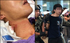 【修例风波】19岁男涉割警颈被捕 新界喇沙中学表明不开除