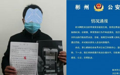 陝西網民稱「打疫苗後做核酸會陽性」被罰 警方覆核後撤控賠禮道歉