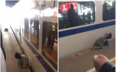 【有片】疑跳路轨过月台　男子南京站遭高铁夹死