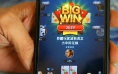 犯罪集团推广赌博App偷渡跨境发展 网络主播等19人被判刑