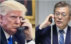 特朗普與文在寅通電話 指持開放態度願與北韓會談
