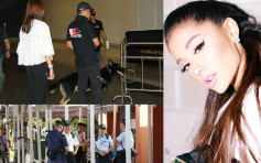 Ariana恐袭后来港开骚 会场保安严密警员戒备