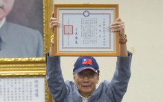 獲頒榮譽狀 郭台銘宣布參加國民黨總統初選