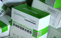 台灣將協助高端疫苗 盡快取國際認證