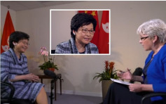 林鄭月娥強調：「自己不是北京的傀儡」