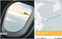 周内第二宗︱东航客机又发生故障 航班起飞两小时后返回浦东机场迫降