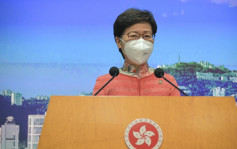 林鄭：支持香港社會各界積極把握《南沙方案》帶來的機遇