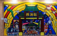 港鐵與旅發局合辦藝遊西九龍展覽 香港站展出教大學生作品 