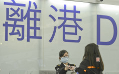 【麻疹爆发】机管局：机场在应对传染病有既定程序及应变措施
