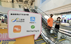 消费券．财政预算案2023｜八达通及WeChat Pay HK稍后推商户消费优惠