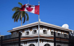 14名駐古巴外交官患神秘疾病 加拿大使館撤走半數人