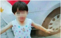 5岁女童遭男邻居诱拐 3日后被发现伏尸水沟