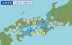 【游日注意】和歌山5.4级地震 京都大阪震感明显