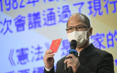 【完善選舉制度】教聯會支持擁護 教育界應提升學生了解基本法及一國兩制