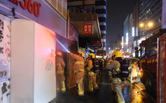 【修例風波】彌敦道優品360分店遭縱火 消防到場灌救