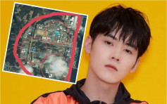 男艺人吁中国建「罩」助日本封核厂 捱轰后致歉