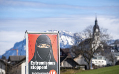 瑞士公投通过禁止公共地方蒙面 包括穆斯林罩袍和面纱