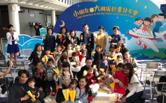 每日5千小童離港 機管局推首本雙語兒童書介紹機場