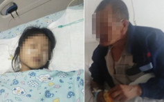 重慶老夫婦與孫女吃野菇中毒 只服成藥拒就醫釀1死2危
