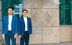 報道指黃台仰李東昇將於德國出席六四研討會