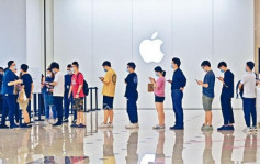 iPhone｜傳明上半年推SE3 定價低於3120元