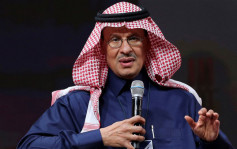沙特能源部长：未来十年全球石油产量或降30%