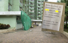 小西湾邨住客要求区议员申禁制令 禁医护新年回家